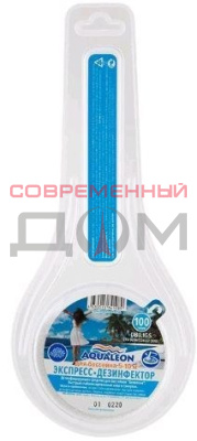 Химия для бассейна AQUALEON